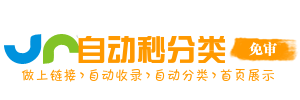 兰英乡今日热搜榜